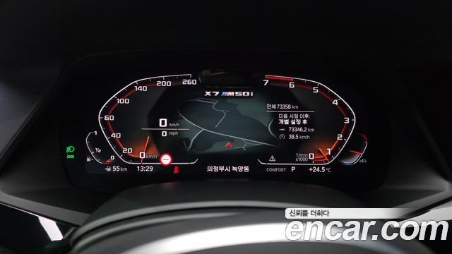 BMW X7 (G07) M50i 6STR 2022 — фото 8