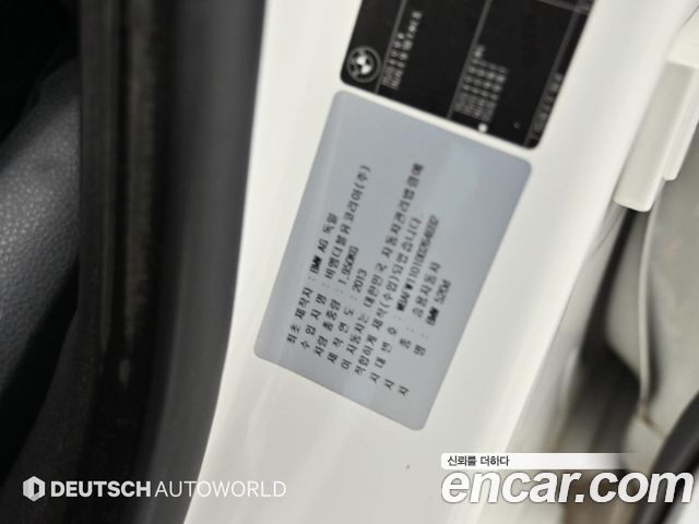 BMW 5 Series (F10) 520d M Sport 2013 — фото 24