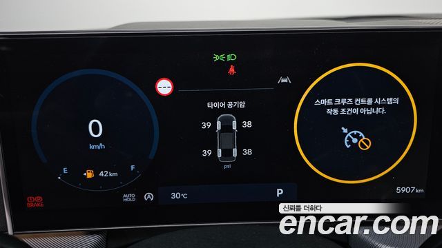 Hyundai Sonata The Edge (DN8) 2.0 Exclusive 2024 — фото 8