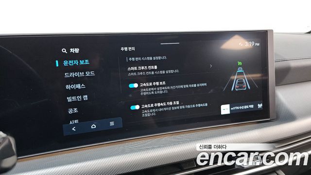 Hyundai Sonata The Edge (DN8) 2.0 Exclusive 2024 — фото 17