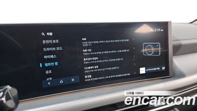Hyundai Sonata The Edge (DN8) 2.0 Exclusive 2024 — фото 18