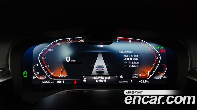 BMW 5 Series (G30) 520i M Sport 2023 — фото 8