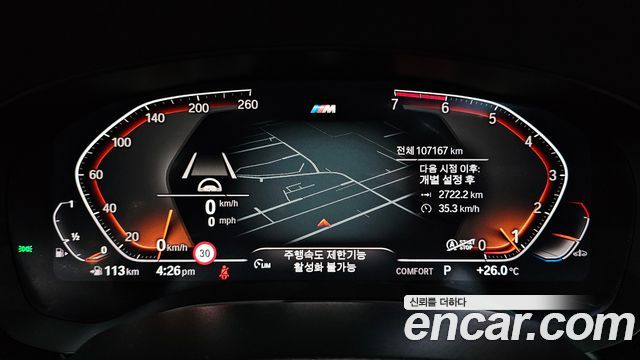 BMW 5 Series (G30) 530i M Sport Package Plus 2020 — фото 8