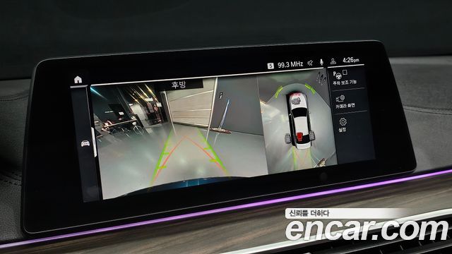 BMW 5 Series (G30) 530i M Sport Package Plus 2020 — фото 15