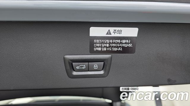 BMW X3 (G45) xDrive 20 M Sport Pro 2025 — фото 30