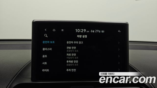 Hyundai Casper Inspiration 2023 — фото 28