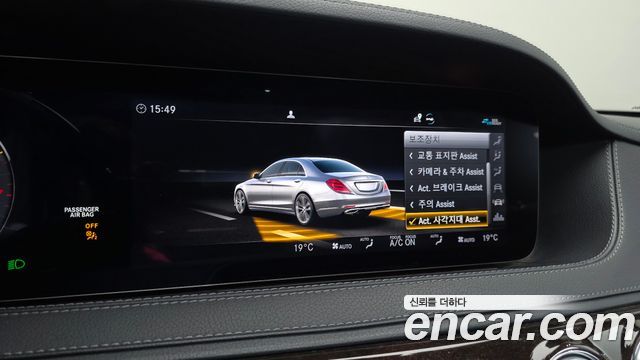 Mercedes-Benz S-Class (W222) S560L 4MATIC 2020 — фото 16