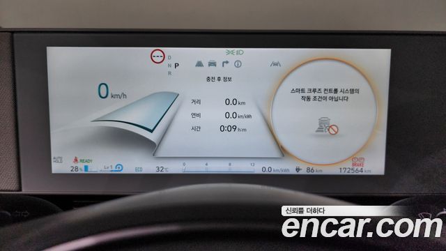 Hyundai Ioniq 5 Long range Prestige 2022 — фото 8