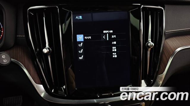 Volvo V60 Cross Country (II) B5 Pro AWD 2022 — фото 30