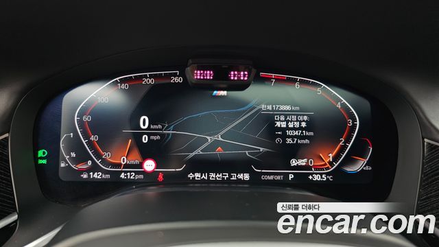 BMW 7 Series (G11) 740Li xDrive M Sport Package 2021 — фото 8