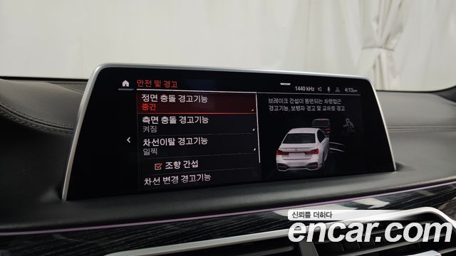BMW 7 Series (G11) 740Li xDrive M Sport Package 2021 — фото 16