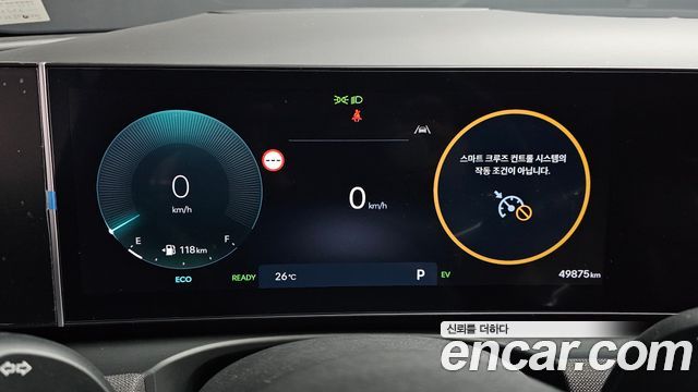 Hyundai Tucson Hybrid (NX4) HEV 1.6 2WD Inspiration 2024 — фото 8