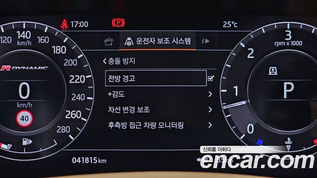 Land Rover Range Rover Velar 3.0 D300 R-Dynamic HSE 2019 — фото 27