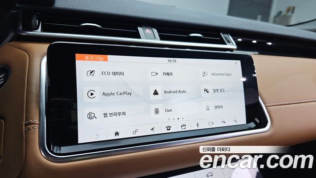 Land Rover Range Rover Velar 3.0 D300 R-Dynamic HSE 2019 — фото 33