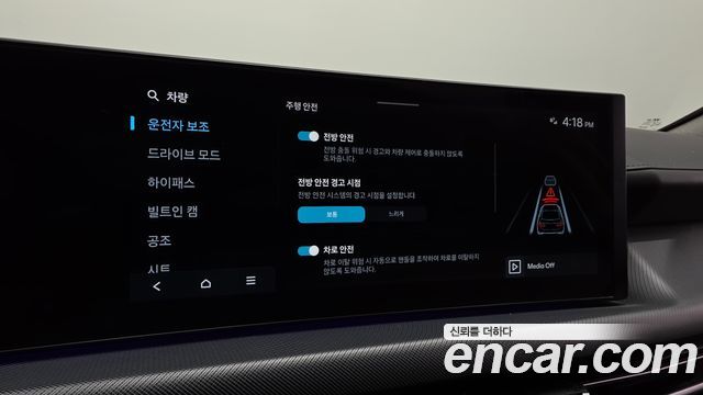 Hyundai Sonata The Edge (DN8) 1.6 Turbo Exclusive 2025 — фото 16