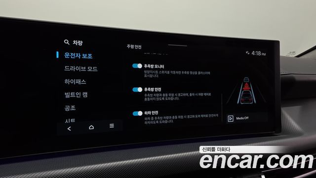 Hyundai Sonata The Edge (DN8) 1.6 Turbo Exclusive 2025 — фото 17