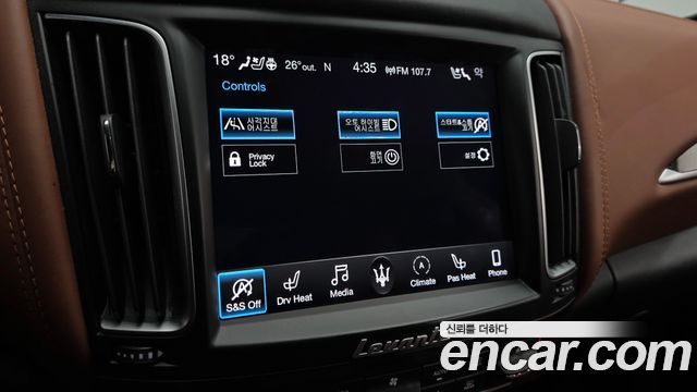 Maserati Levante 3.0 AWD GranSport 2020 — фото 18
