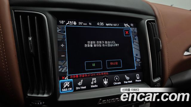 Maserati Levante 3.0 AWD GranSport 2020 — фото 19