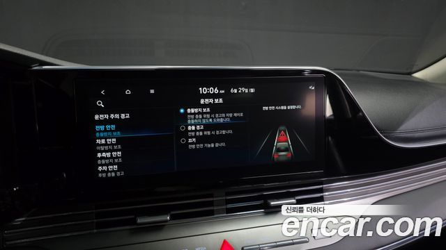 Hyundai Grandeur (IG) 2.5 Exclusice 2022 — фото 33