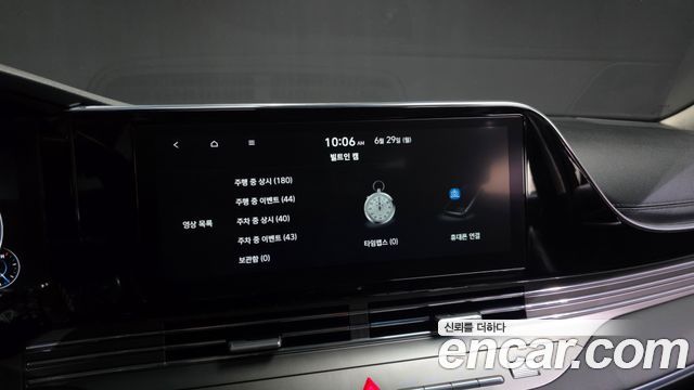 Hyundai Grandeur (IG) 2.5 Exclusice 2022 — фото 34