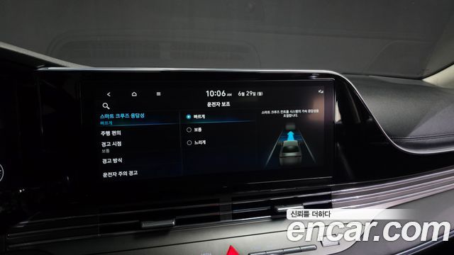 Hyundai Grandeur (IG) 2.5 Exclusice 2022 — фото 36