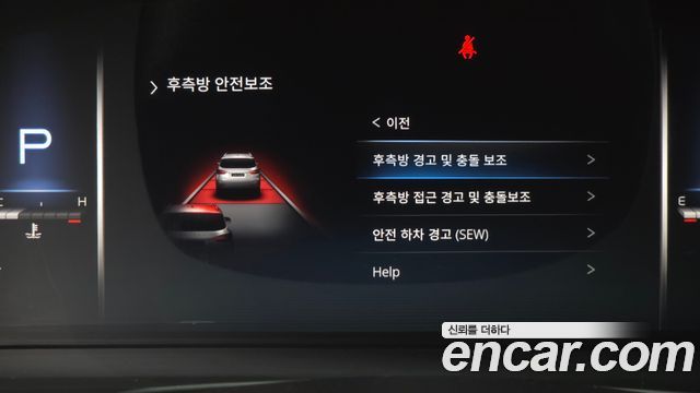 KG Mobility (SsangYong) Rexton Diesel 2.2 4WD Prestige 2021 — фото 33