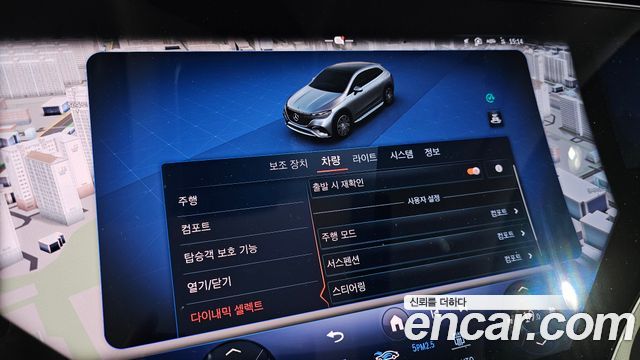 Mercedes-Benz EQE SUV (X294) EQE500 4MATIC Launch Edition 2023 — фото 20