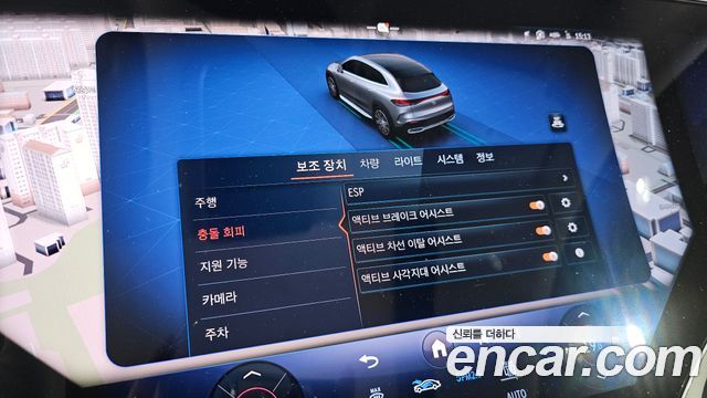 Mercedes-Benz EQE SUV (X294) EQE500 4MATIC Launch Edition 2023 — фото 21
