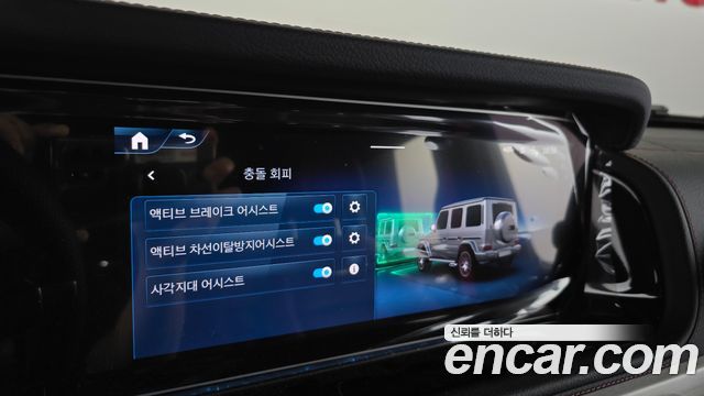 Mercedes-Benz G-Class (W465) AMG G63 2025 — фото 32
