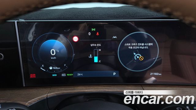 Hyundai Santa Fe (MX5) HEV 1.6 2WD Calligraphy 2024 — фото 8