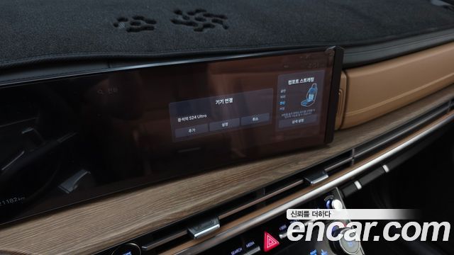 Hyundai Santa Fe (MX5) HEV 1.6 2WD Calligraphy 2024 — фото 15