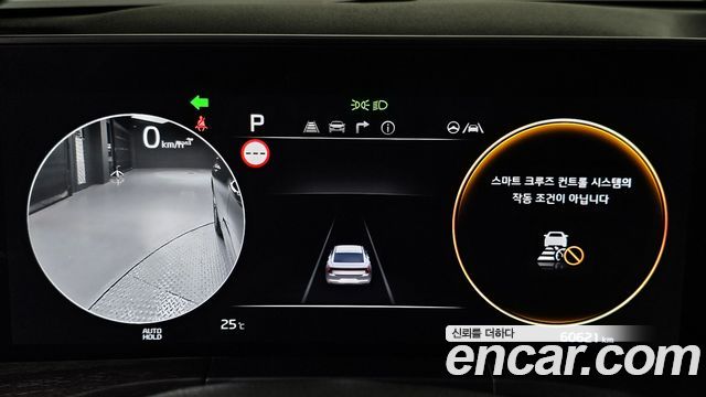 Kia K8 3.5 LPG 2WD Prestige(Rentcar) 2022 — фото 8