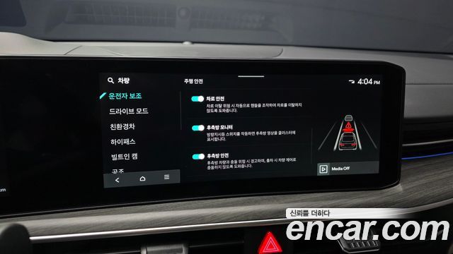 Kia K5 Hybrid (III) Signature 2026 — фото 16