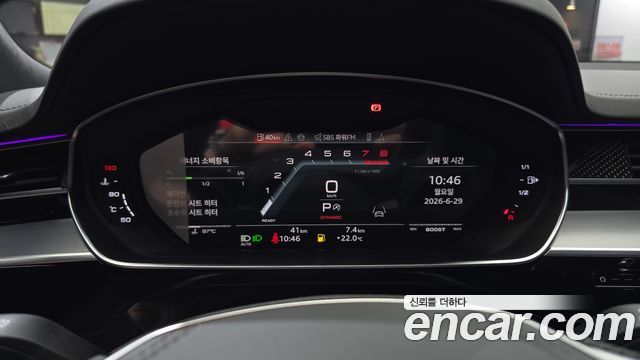 Audi S8 (D5) 4.0 TFSI Quattro LWB 2025 — фото 8