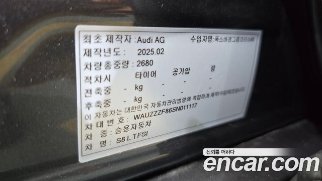 Audi S8 (D5) 4.0 TFSI Quattro LWB 2025 — фото 39