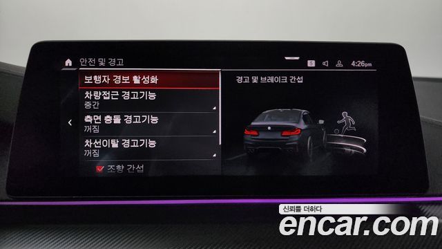 BMW M5 (F90) M5 Sedan 2020 — фото 39