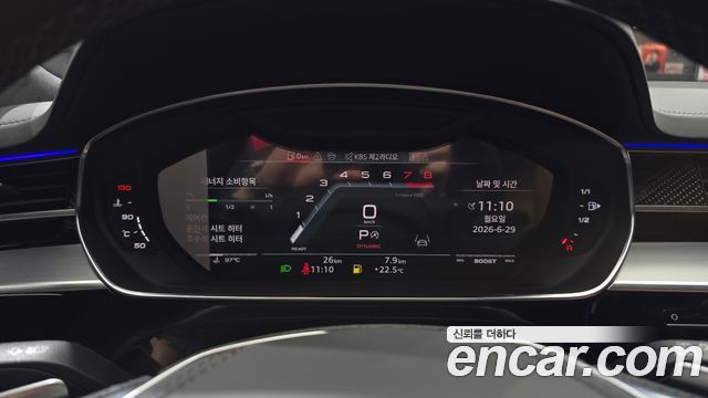 Audi S8 (D5) 4.0 TFSI Quattro LWB 2025 — фото 8