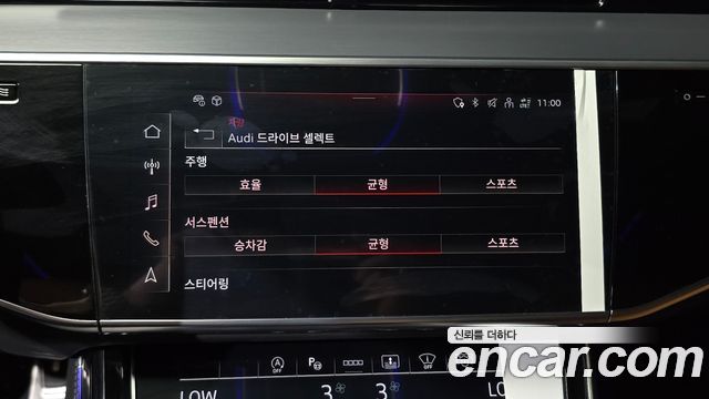 Audi S8 (D5) 4.0 TFSI Quattro LWB 2025 — фото 19