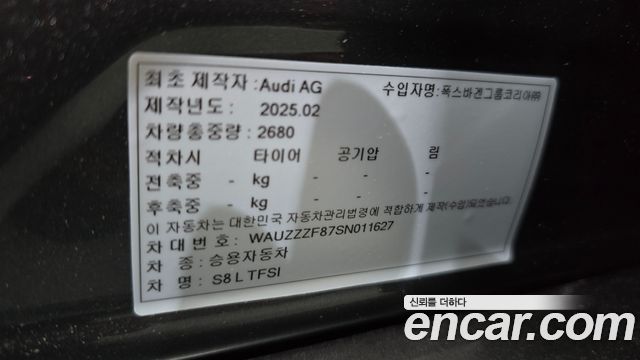 Audi S8 (D5) 4.0 TFSI Quattro LWB 2025 — фото 36