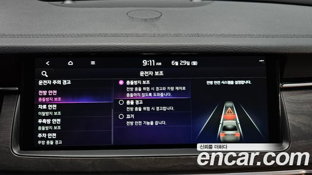 Kia K7 Premier 2.5 GDI X Edition 2021 — фото 15