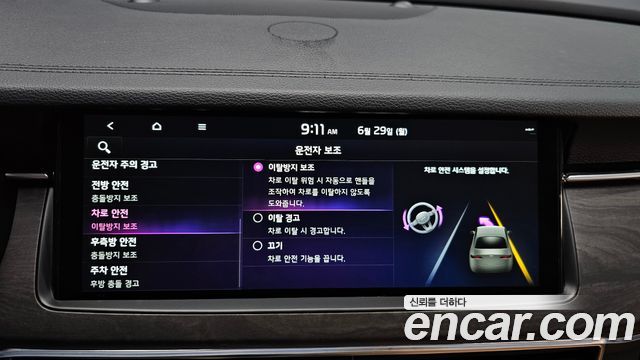 Kia K7 Premier 2.5 GDI X Edition 2021 — фото 31