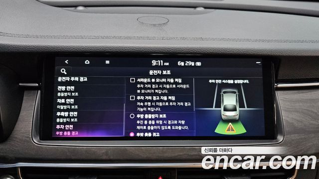 Kia K7 Premier 2.5 GDI X Edition 2021 — фото 34