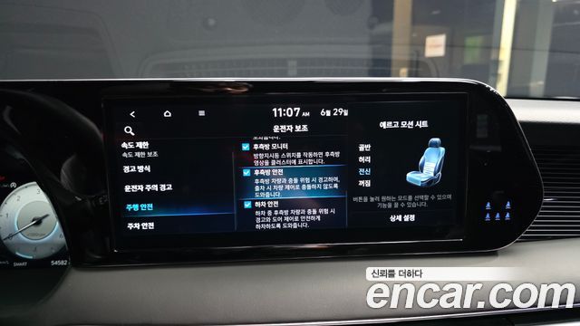 Hyundai Palisade Diesel 2.2 4WD Calligraphy Black Edition 2024 — фото 16