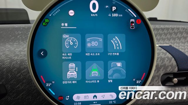 MINI Cooper Electric (IV) SE Favoured 2024 — фото 30