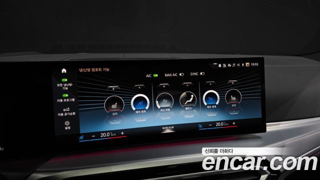 BMW 4 Series (G22) 420i M Sport Performance Gran Coupe 2024 — фото 36