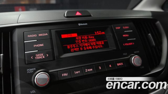 Kia Ray Trendy 2025 — фото 17