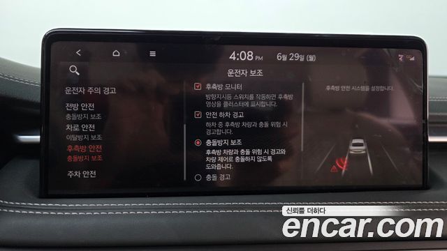 Genesis G70 Gasoline 2.0T 2WD 2022 — фото 19