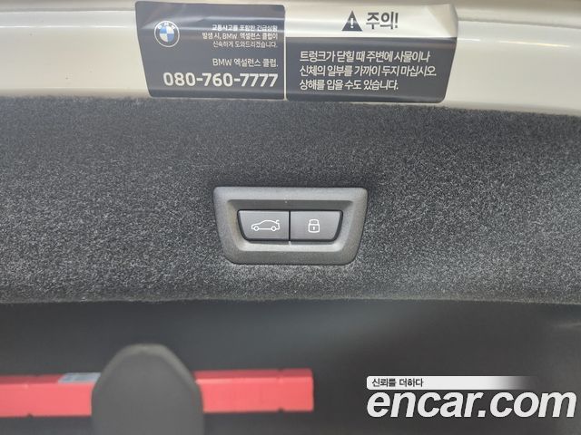 BMW 7 Series (G70) 740d xDrive M Sport 2026 — фото 24