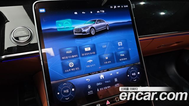 Mercedes-Benz S-Class (W223) S500L 4MATIC 2026 — фото 17