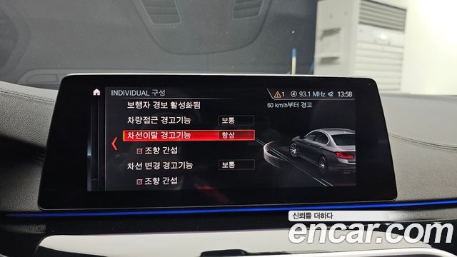 BMW 5 Series (G30) 530i M Sport Package Plus 2019 — фото 16